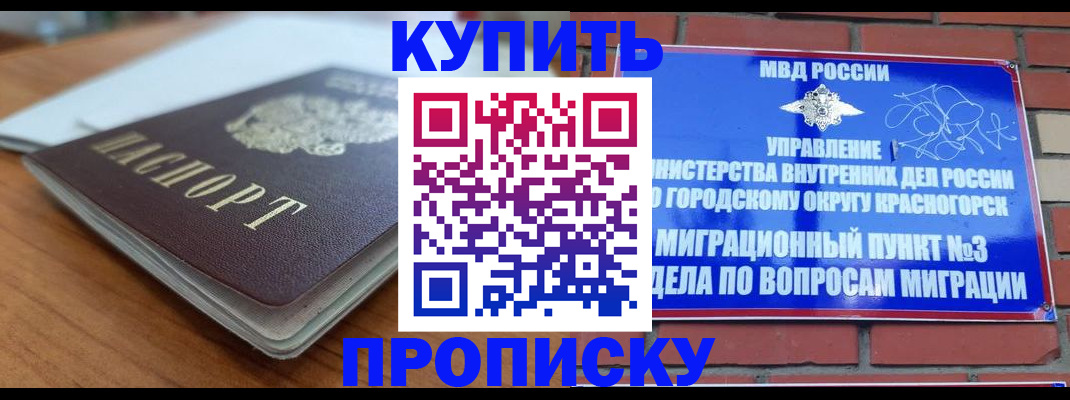 регистрация для дет. сада в Нижней Салде