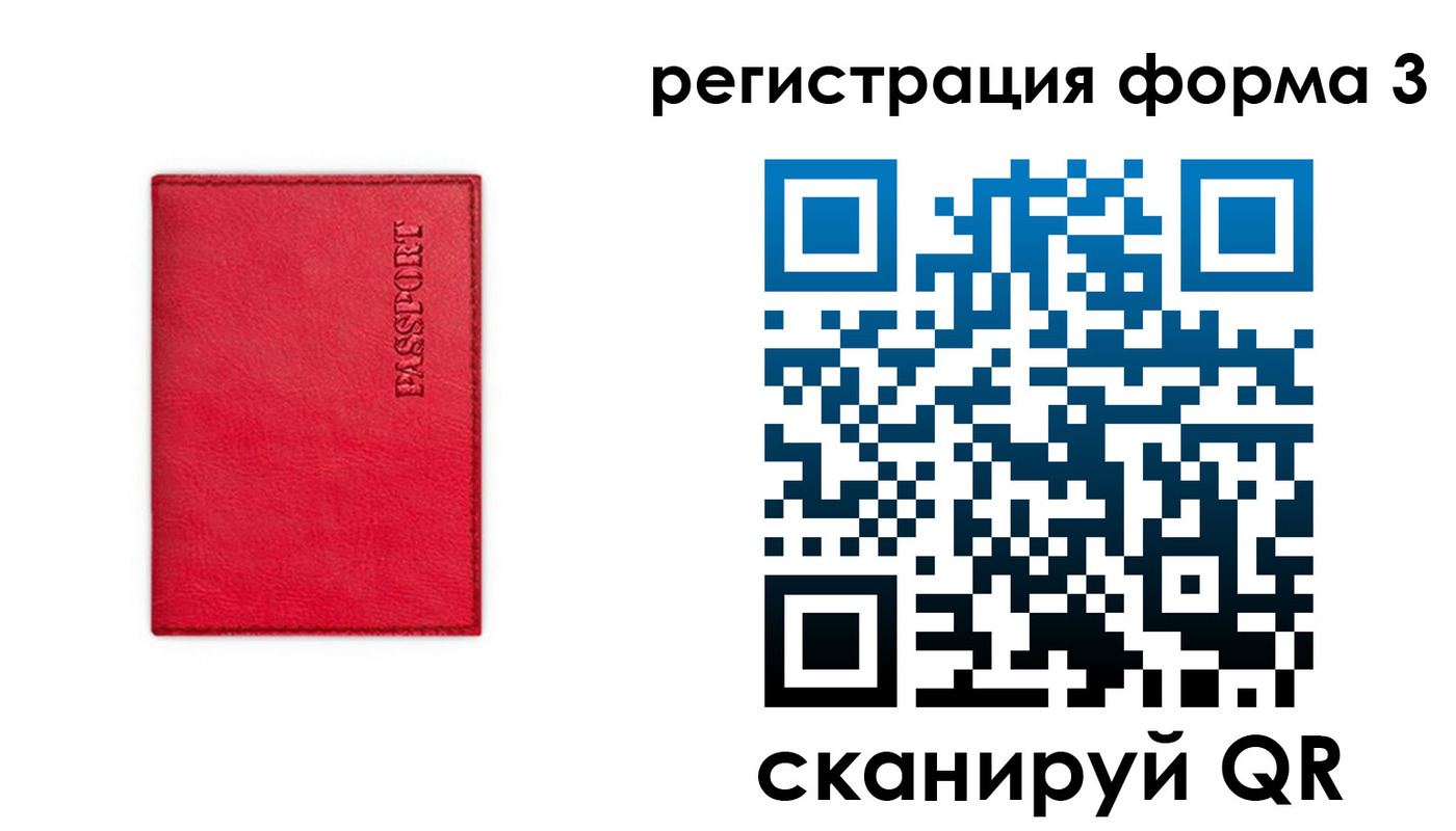 прописка для школы в Нижней Салде