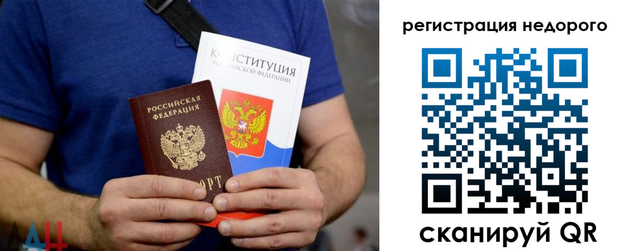 пропишу в квартире в Нижней Салде