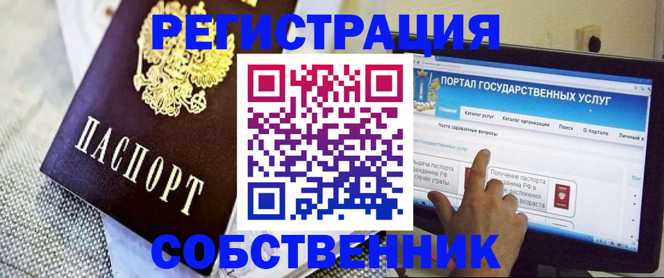 прописка ребенка в Нижней Салде