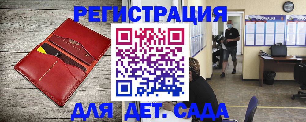 прописка паспорт в Нижней Салде