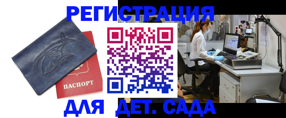 прописка поиск в Нижней Салде