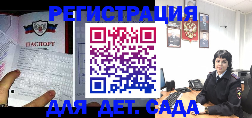 прописка от собственника в Нижней Салде