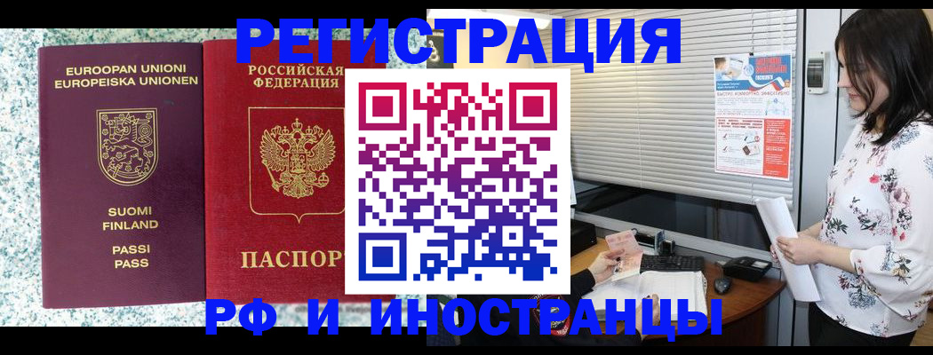 прописка для школы в Нижней Салде